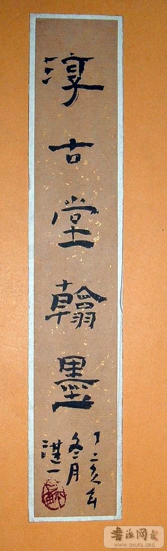 DSCF1108.JPG