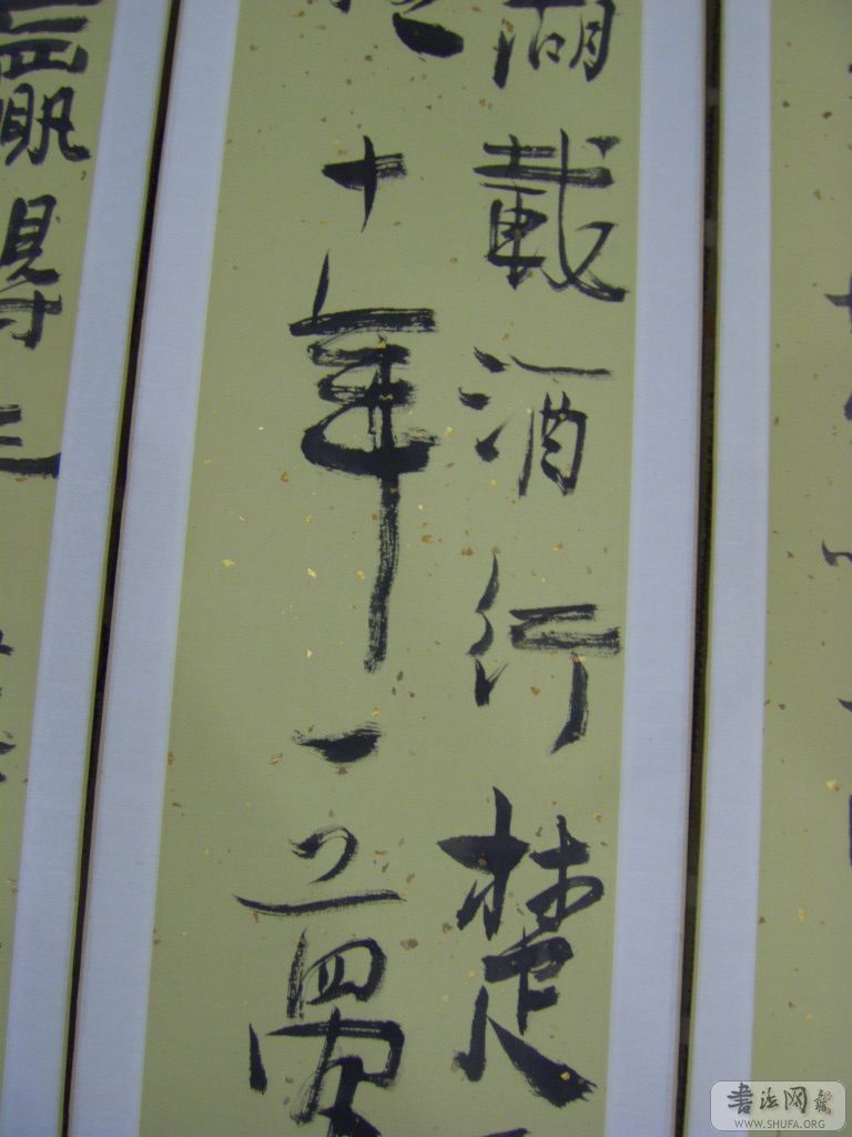 SV100105.JPG