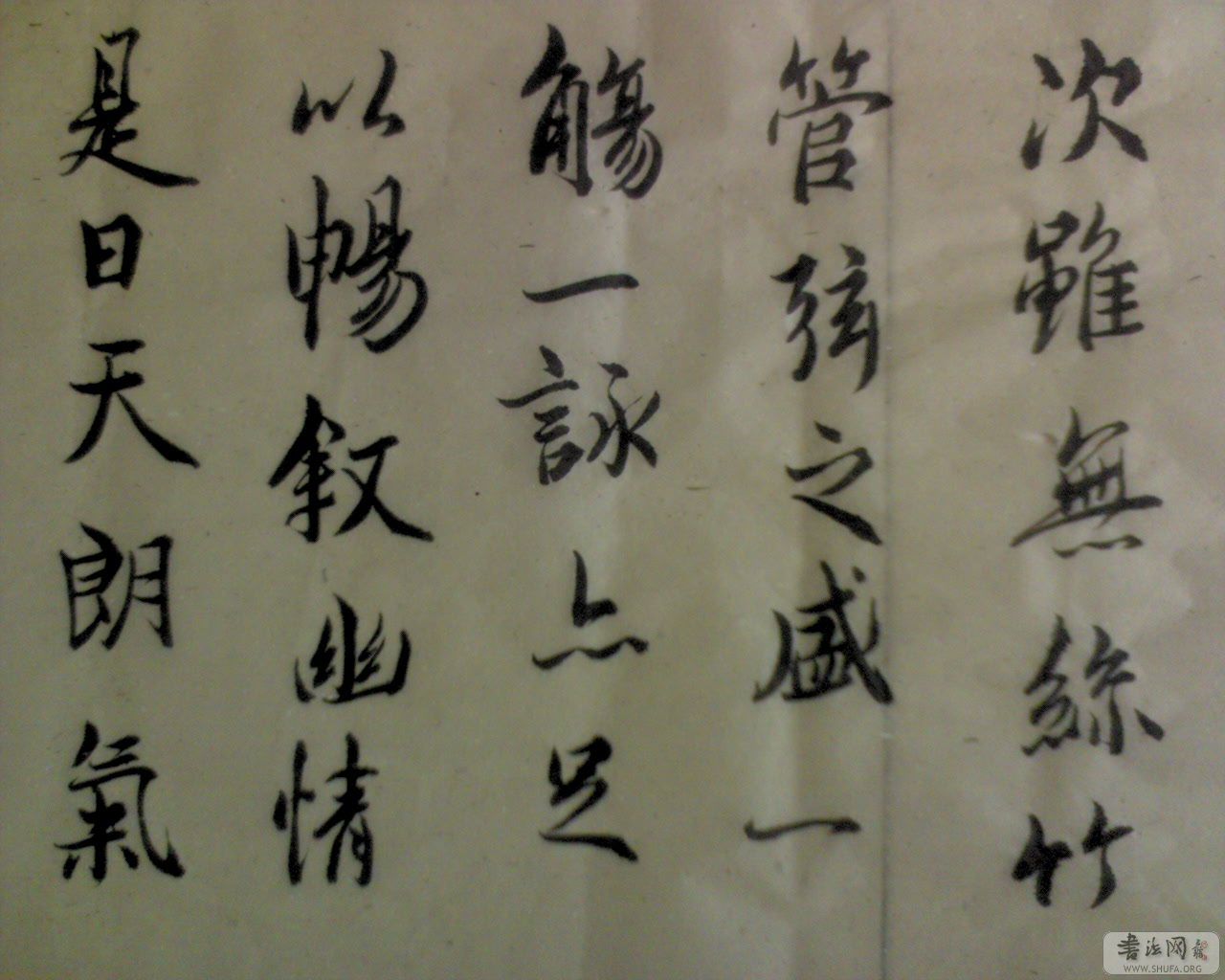 DSC00016.JPG