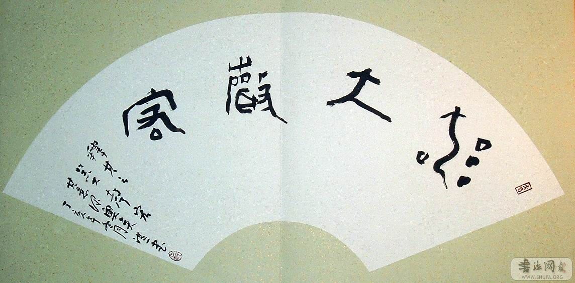 DSCF1112.JPG