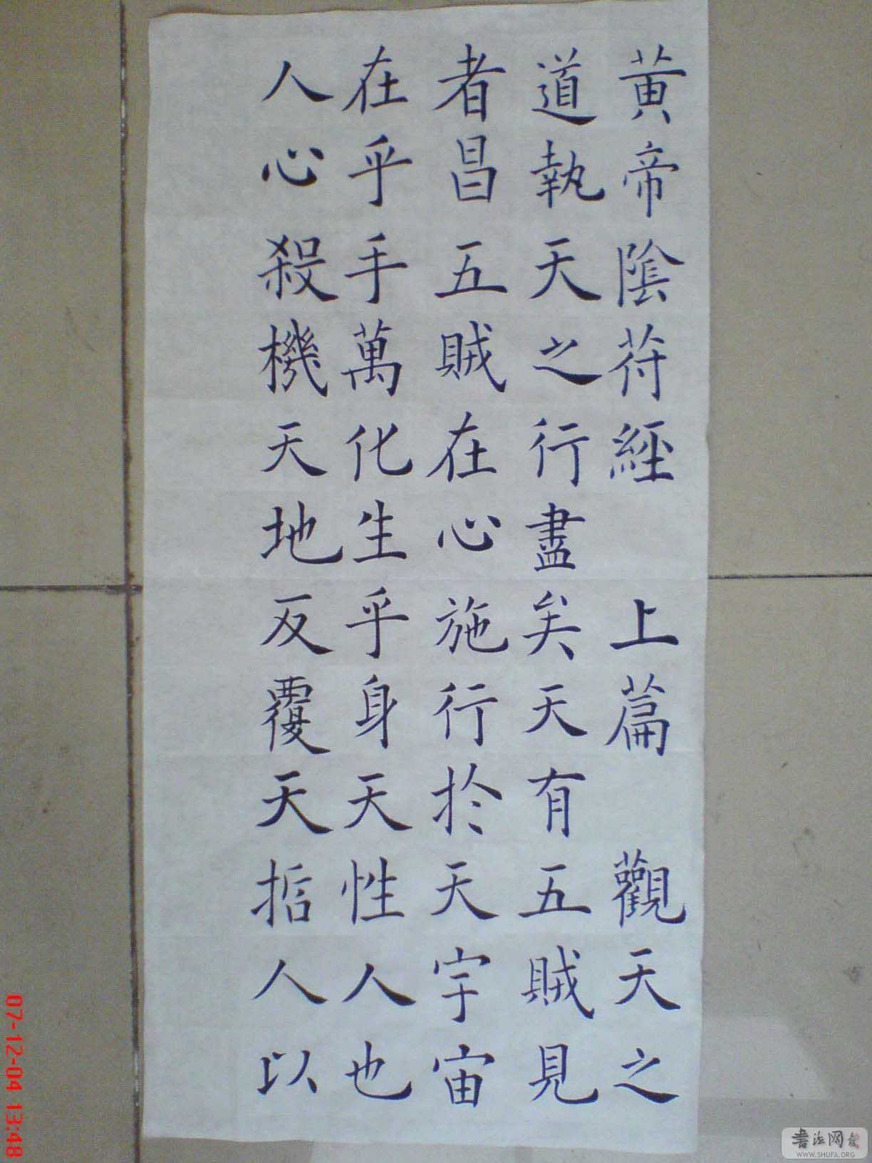 DSC04488.JPG