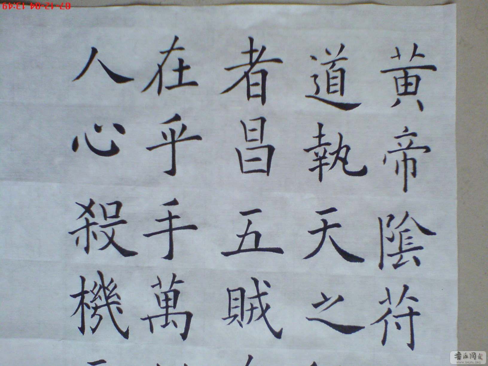 DSC04490.JPG
