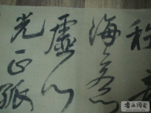 DSC02774.JPG