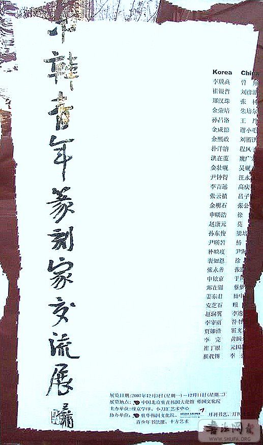 DSCF1155.JPG