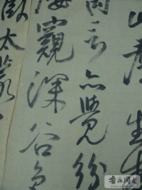 DSC02778.JPG