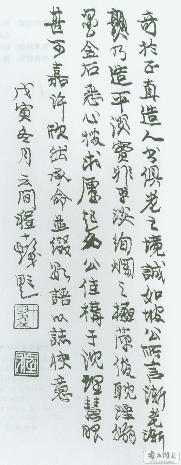 waf065.jpg