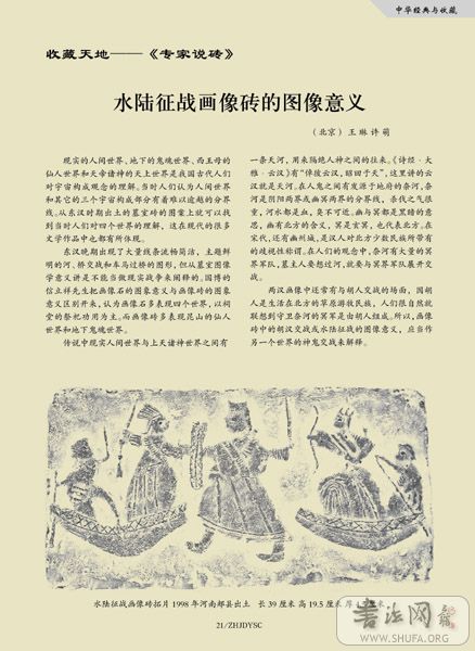20-21  (wang).jpg