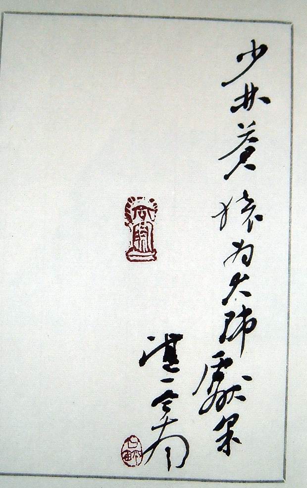 DSCF1175.JPG