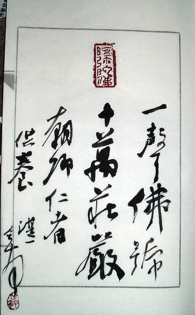 DSCF1162.JPG