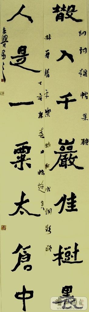 SNV10033.JPG