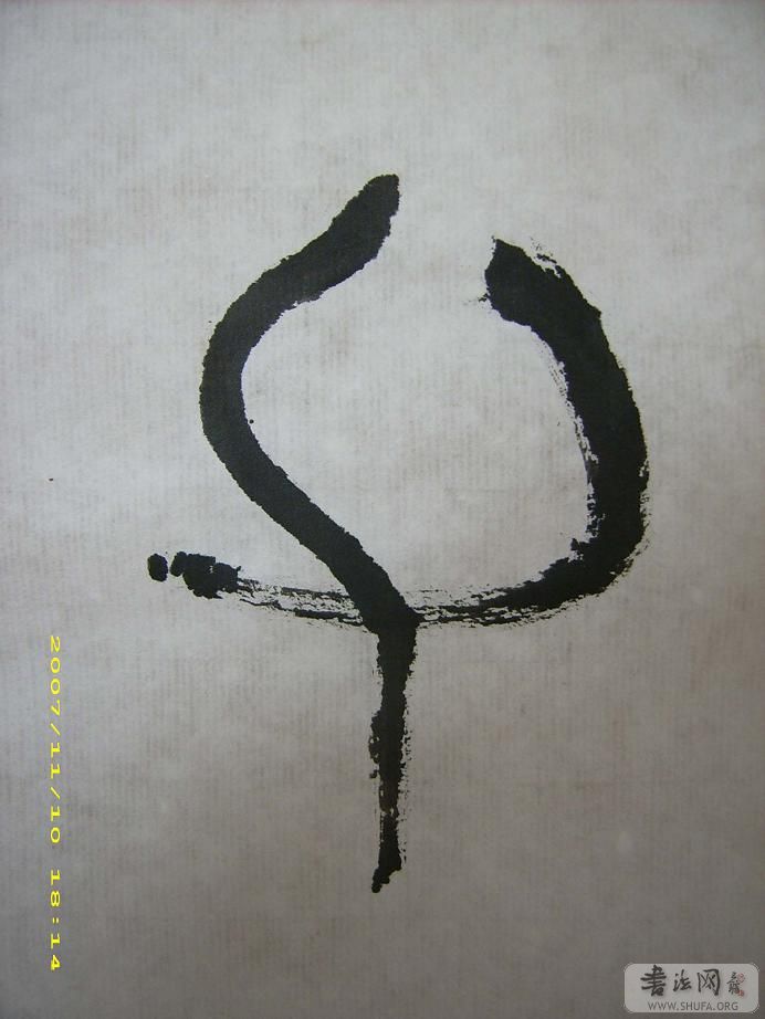 DSCI1870.JPG