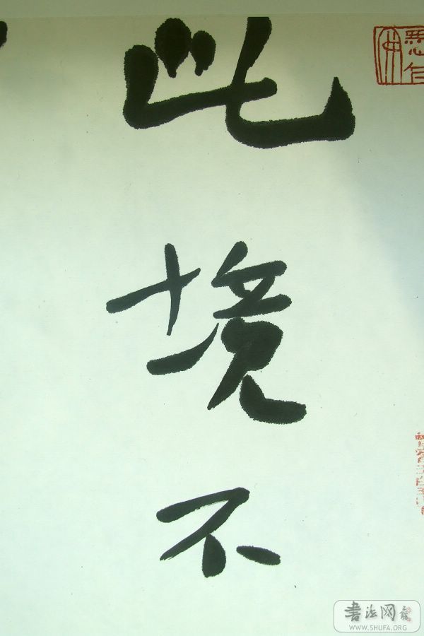 DSCF5621.jpg
