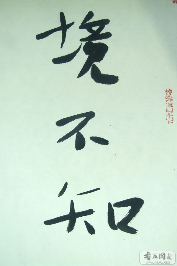 DSCF5622.jpg