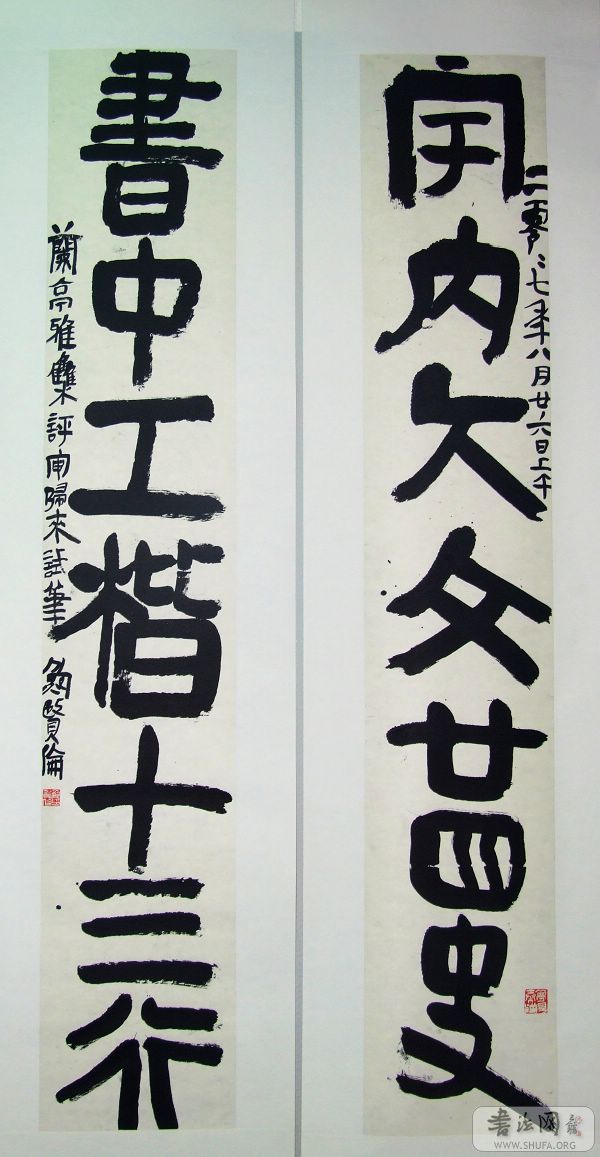 DSCF5572.jpg