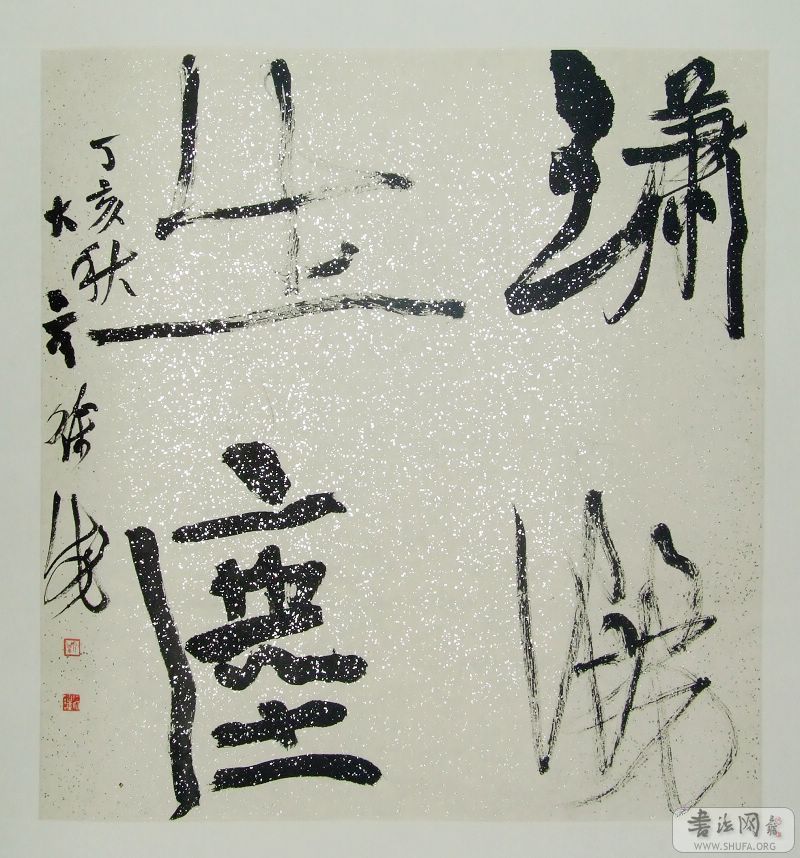 DSCF5595.jpg