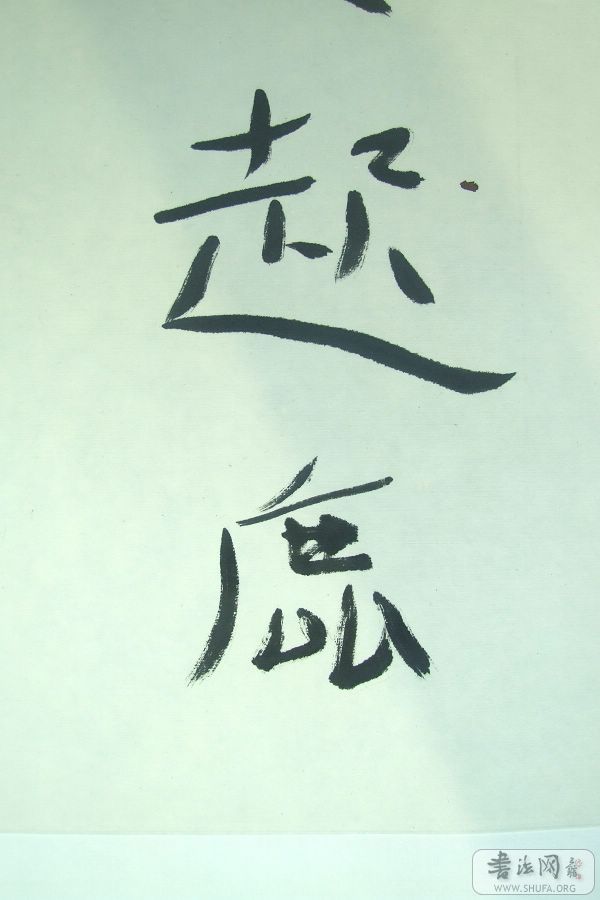 DSCF5626.jpg