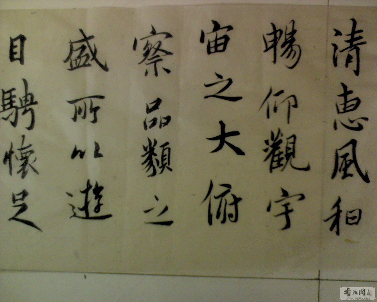 DSC00052.JPG