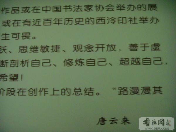 DSCN2505.JPG