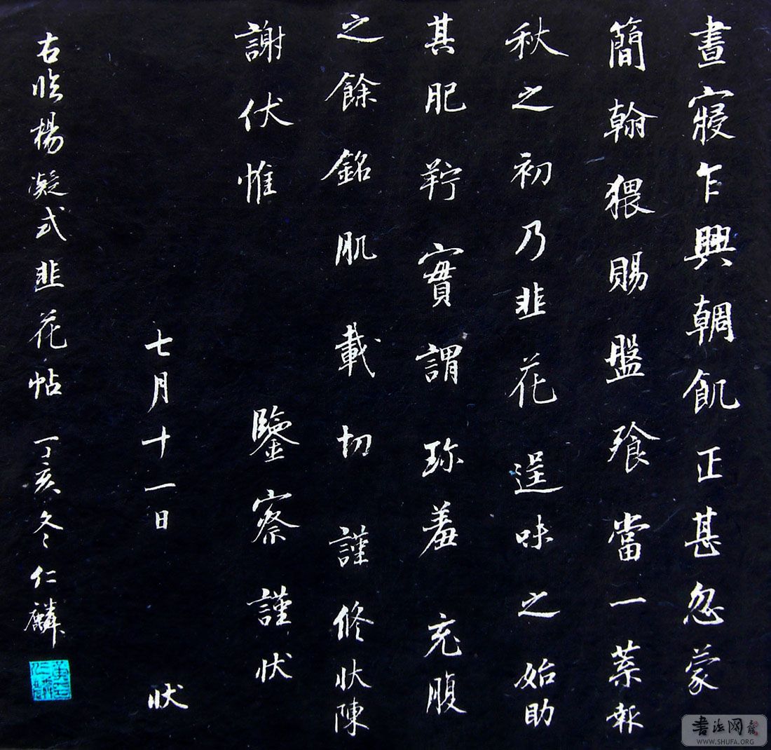 PICT5819.JPG