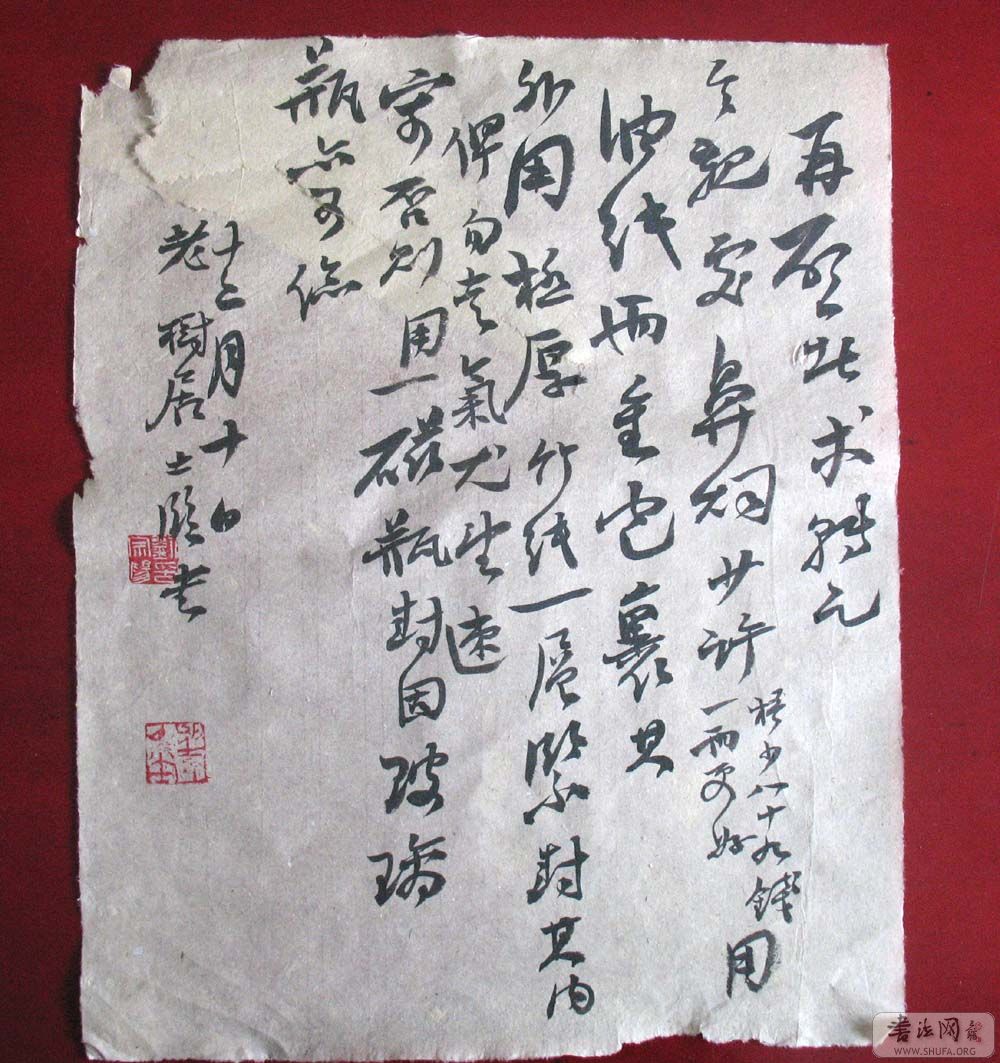 Ƭ 133.jpg