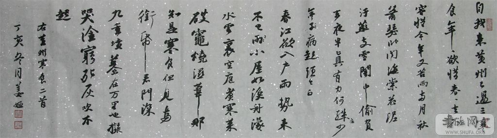 hanshi.jpg