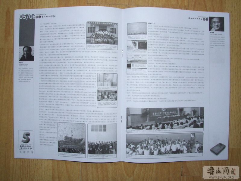 DSCF2307.JPG