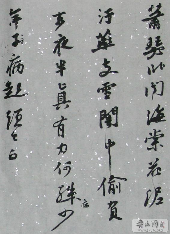 hanshi2.jpg