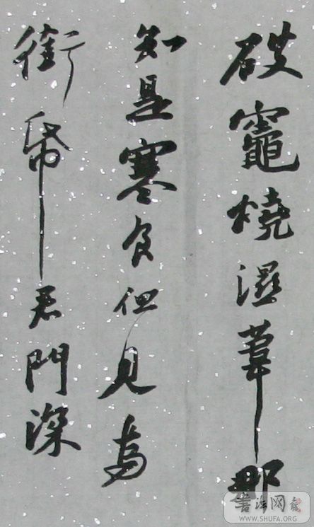 hanshi4.jpg