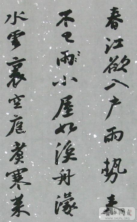 hanshi3.jpg