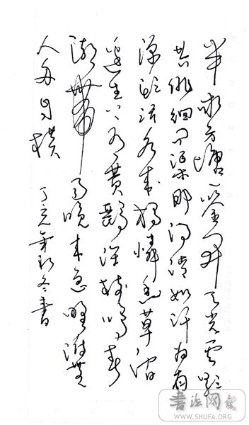 ʫ