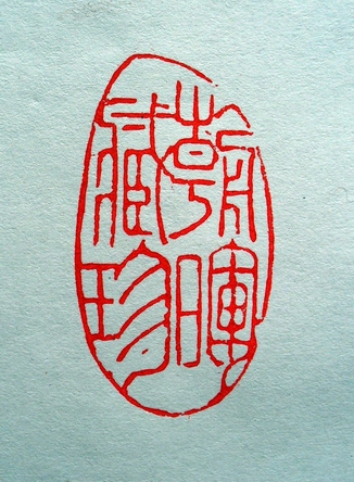 Ͳ2.jpg