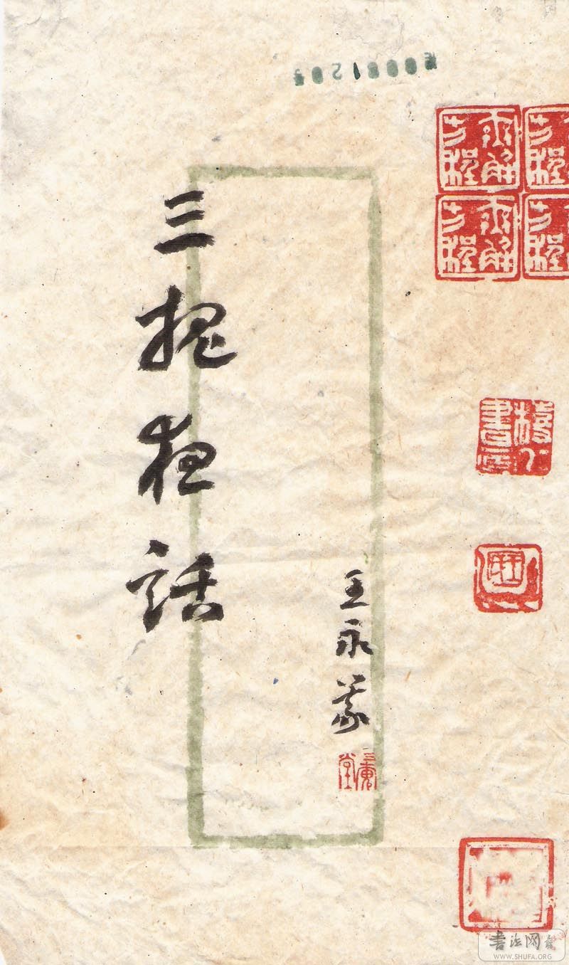 Ƭ 1601.jpg