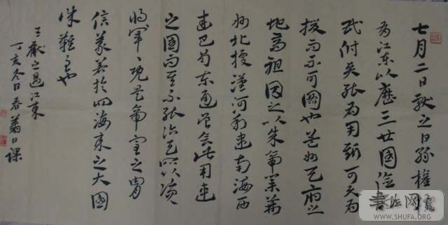 DSC01280.JPG