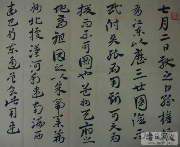 DSC01281.JPG