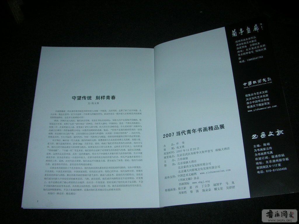 DSCN4628.JPG
