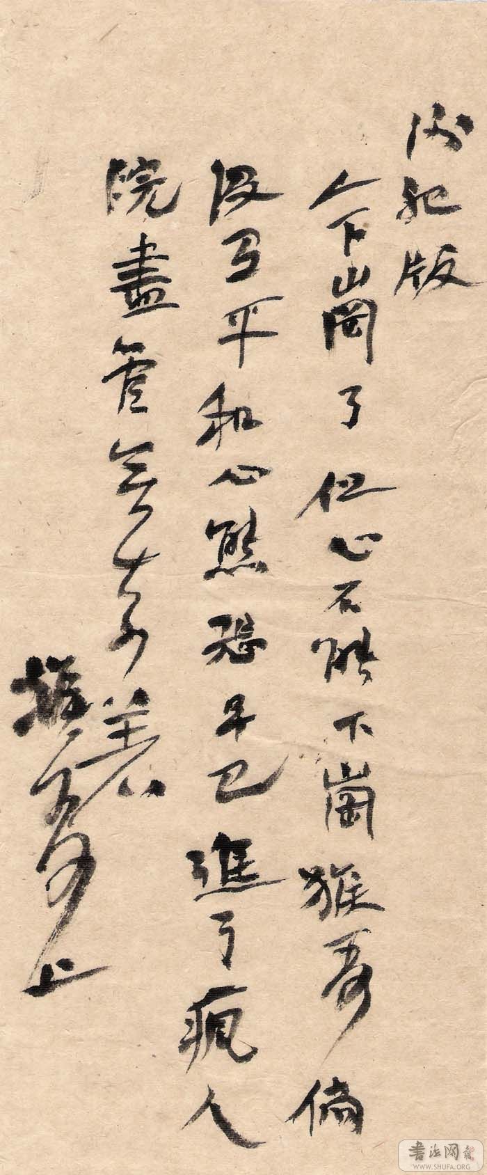 Ƭ 196.jpg