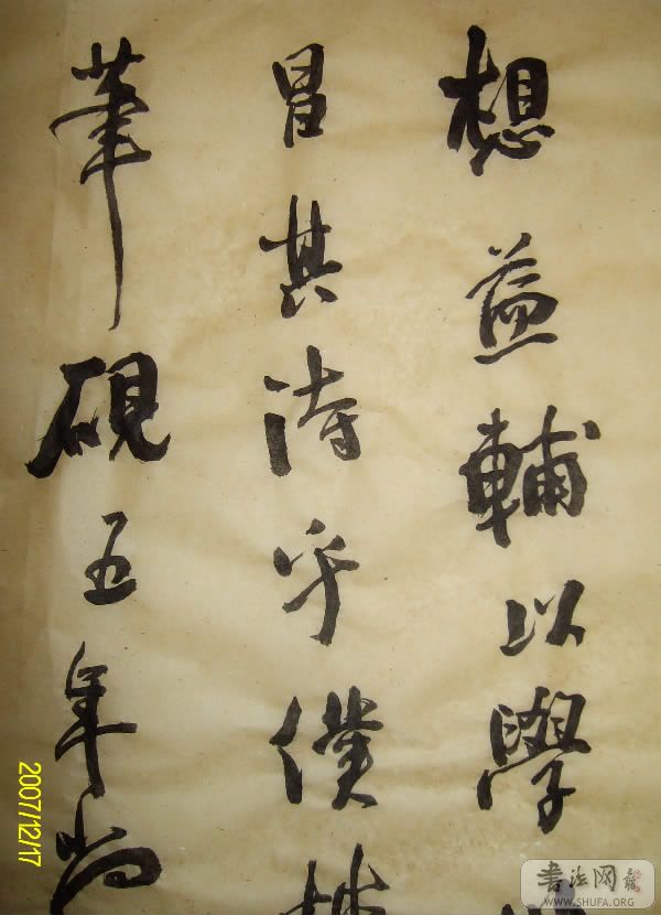 ALIM1390.JPG