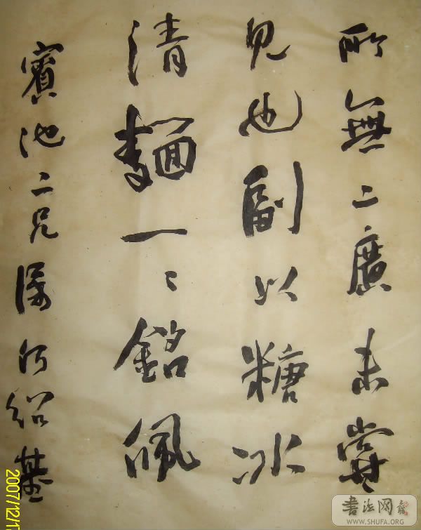 ALIM1395.JPG