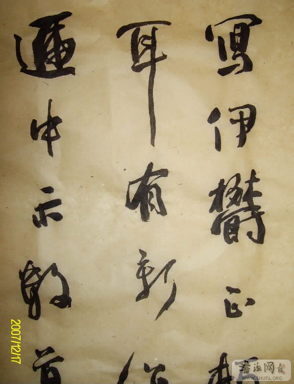 ALIM1391.JPG