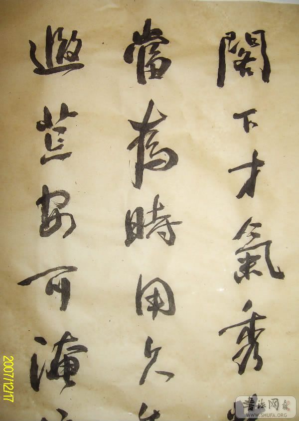 ALIM1389.JPG