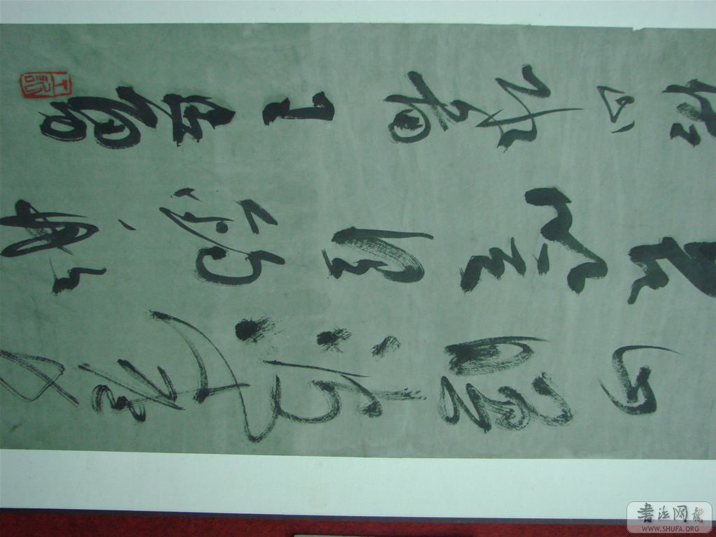 DSC03600.jpg