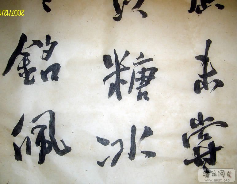 ALIM1398.JPG