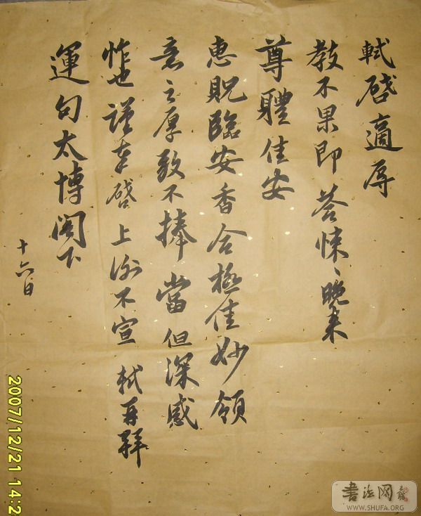 S6006402.jpg
