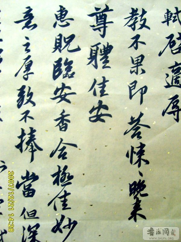 S6006406.jpg