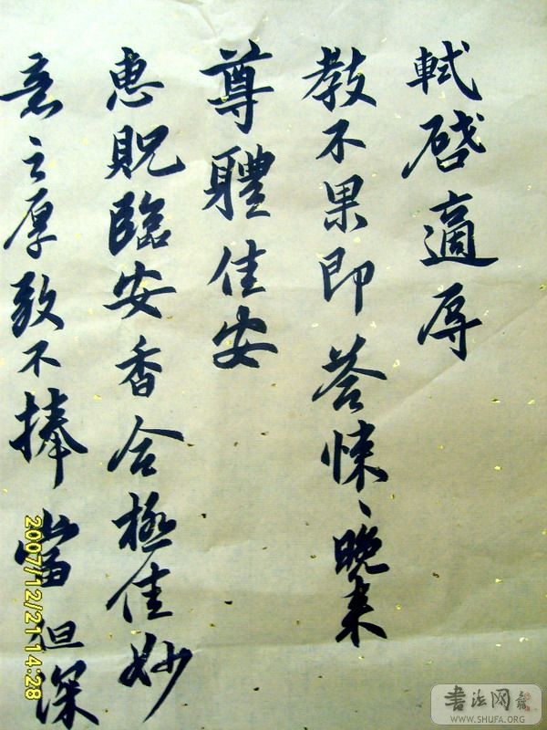 S6006403.jpg