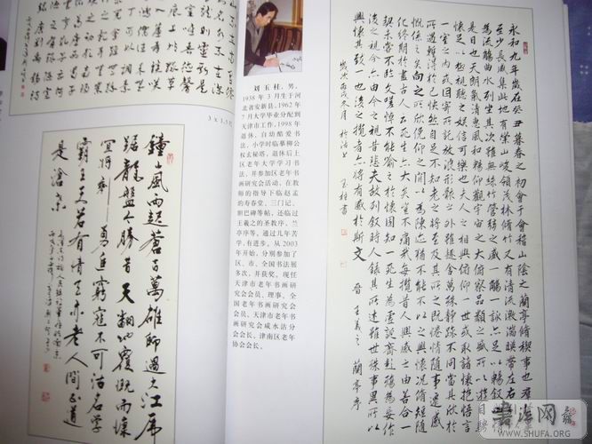 P1010799.JPG