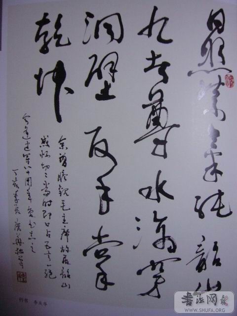 P1010843.JPG