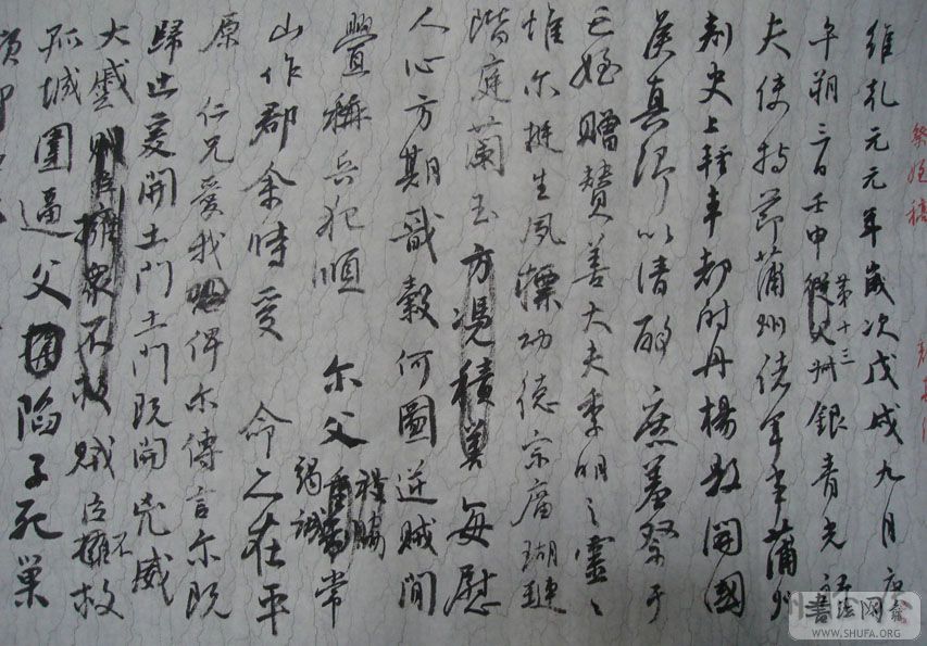 ˮ��ֽ�ټ�ֶ��ֲ�