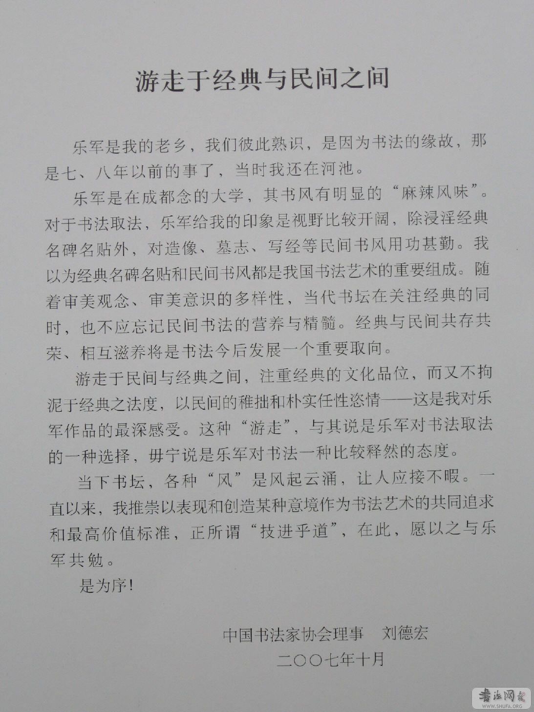 Ƭ0 016.jpg