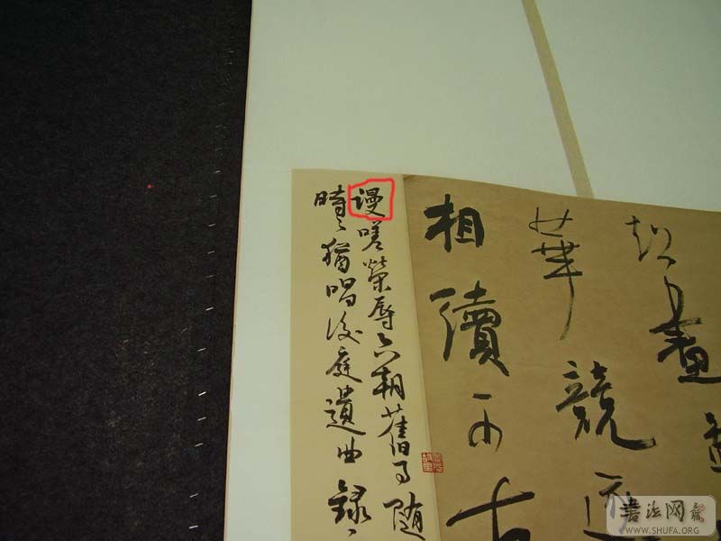 PC210102.JPG